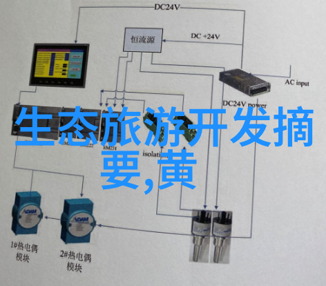 生态文明人类的归宿与自然的反思