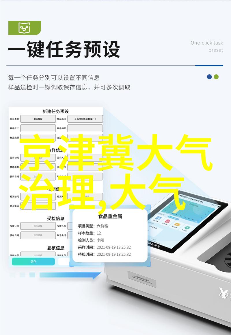 小学生低碳环保作文第三次海洋污染基线调查揭示我国近岸海域仍存污染问题