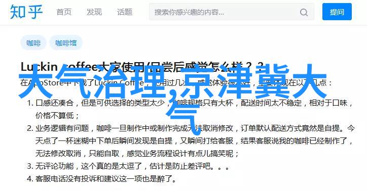 对对于含有重金属污染物的液体是否可以使用不锈钢过滤网进行过滤呢