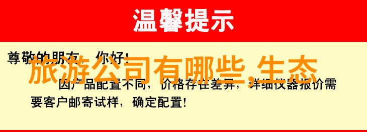 164亿投资河南开封尉氏防洪生态PPP污水处理试题破局碧水源中标