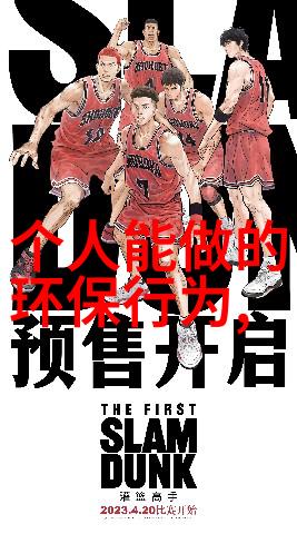 污水综合排放标准2021年实施细则环境保护政策更新