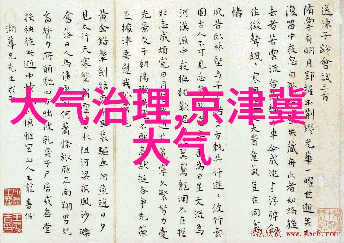 日常生活中的化学小常识-清洁用品中蕴含的酸碱反应与你我之间的故事