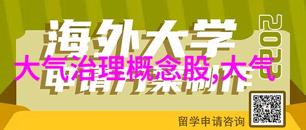 低碳环保知识讲座让我们一起行动起来小我做大事的低碳生活指南