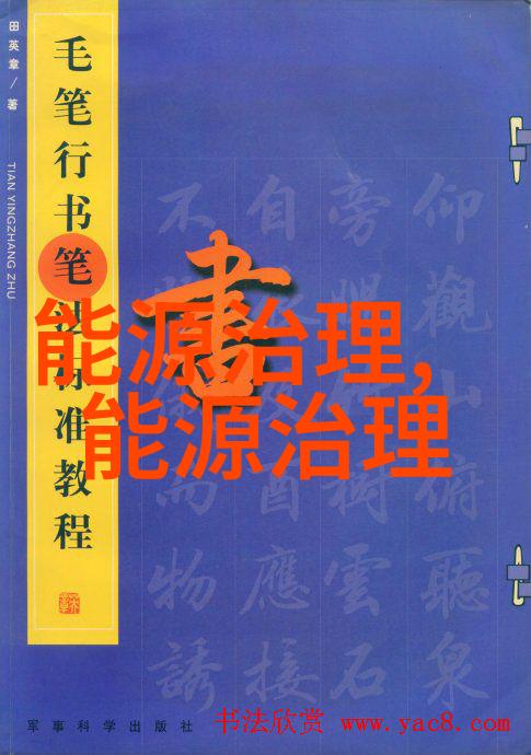 低碳生活智囊团环保知识竞赛大挑战