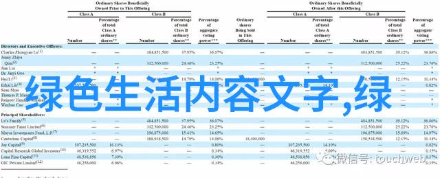 抽化粪池电话隐私与清洁的边界探究