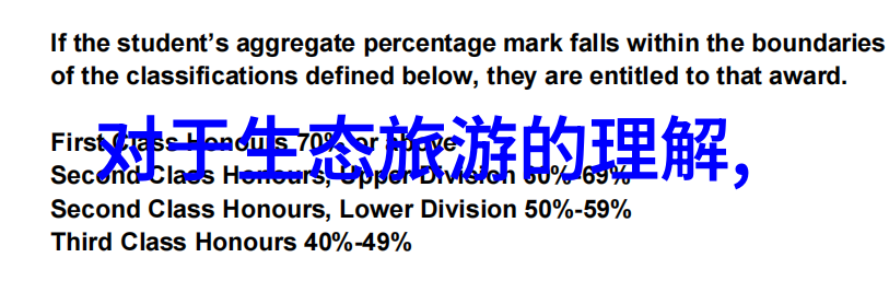 全球气候变化与中国环境监测网的应对策略分析