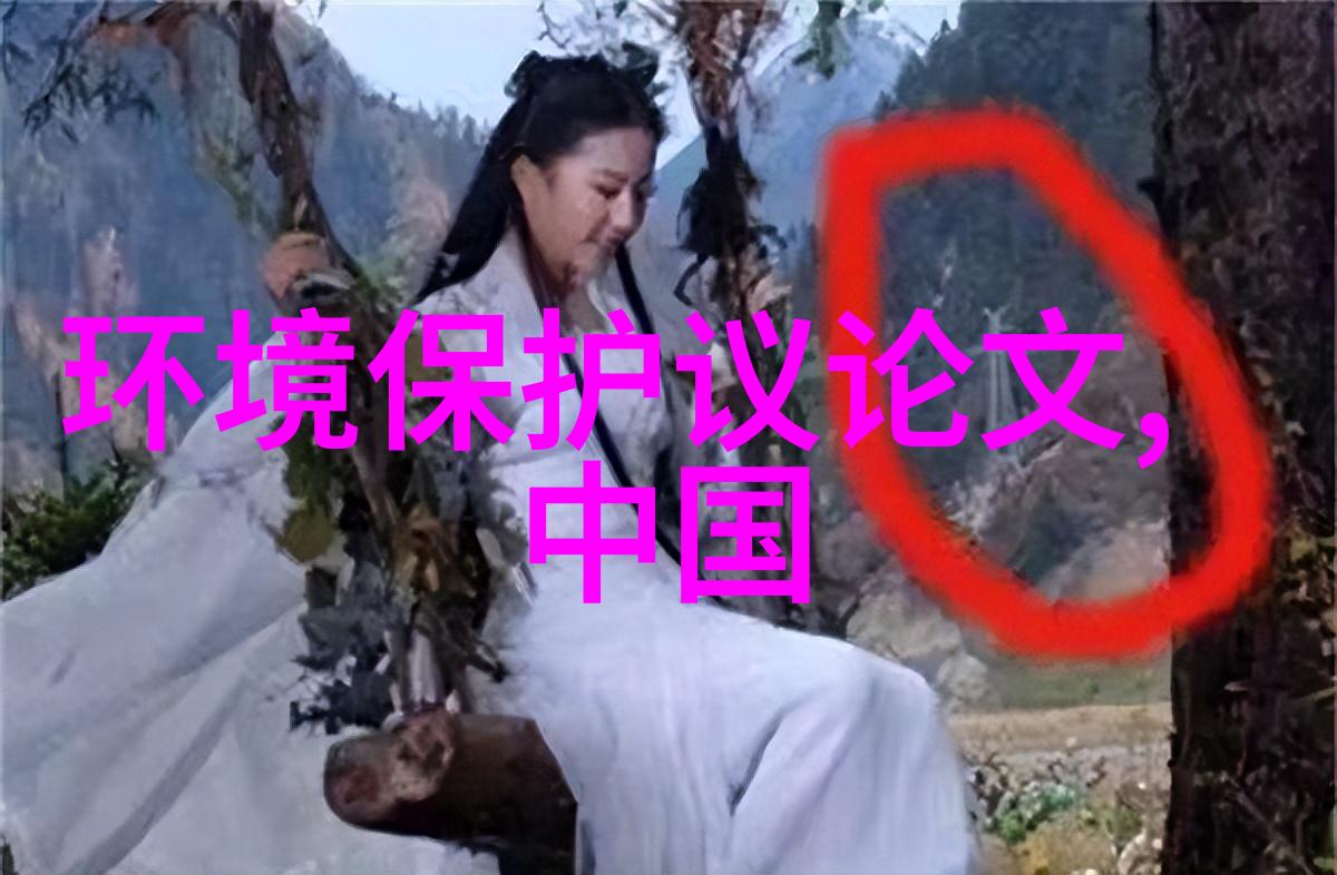 从庶女到后妃-贵族门庭的逆袭一个庶女的崛起史