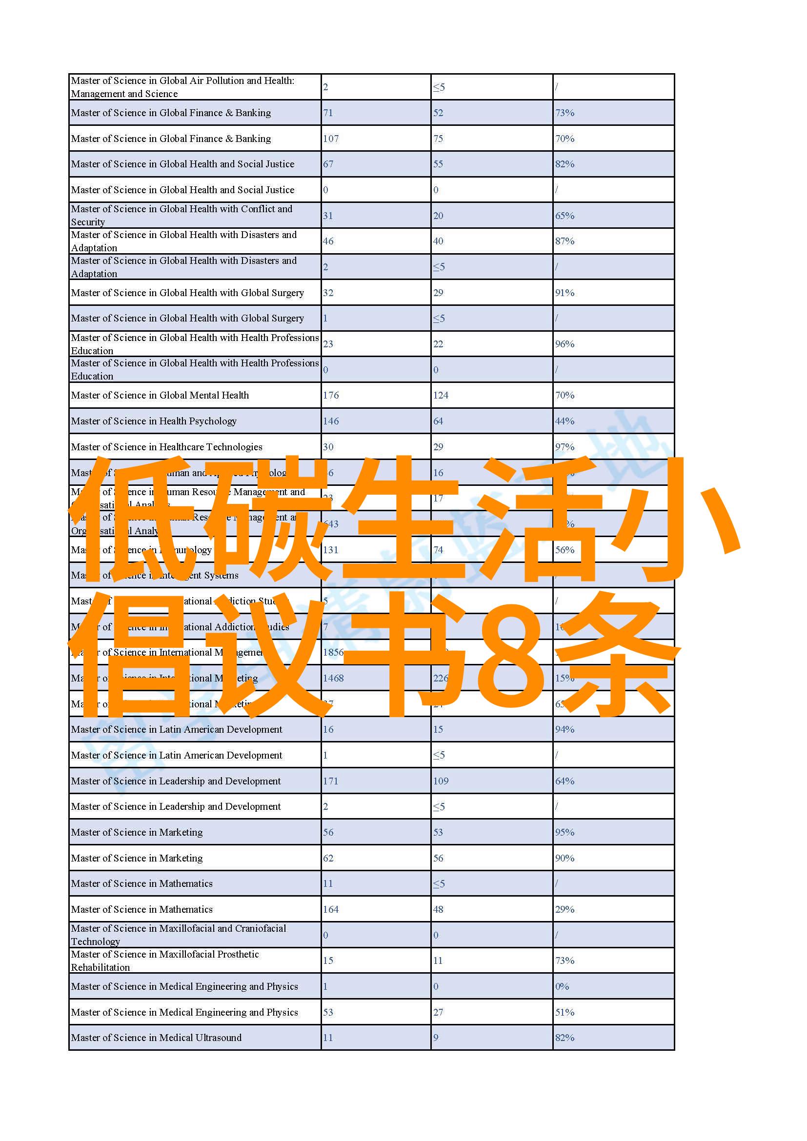 逃跑的无限世界探索韩国动漫中的自由之旅