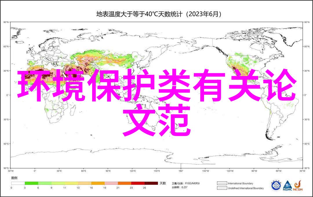 车间净化大作战清洁工的战斗序曲