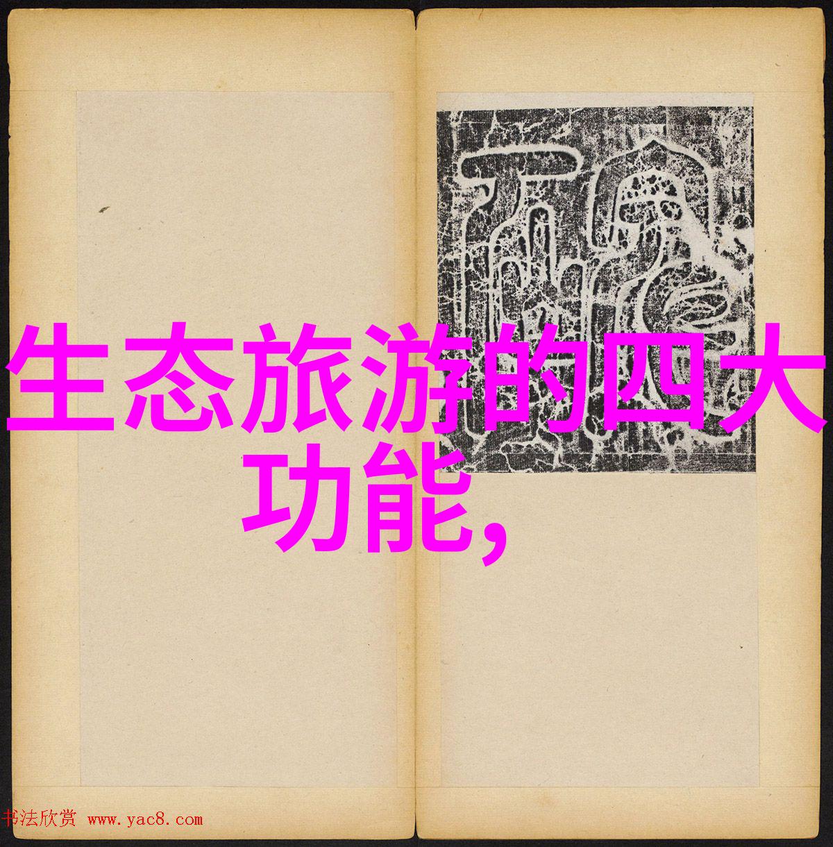 中国仪表仪器部我在这里要跟你聊聊我们这些小工具是怎么改变世界的