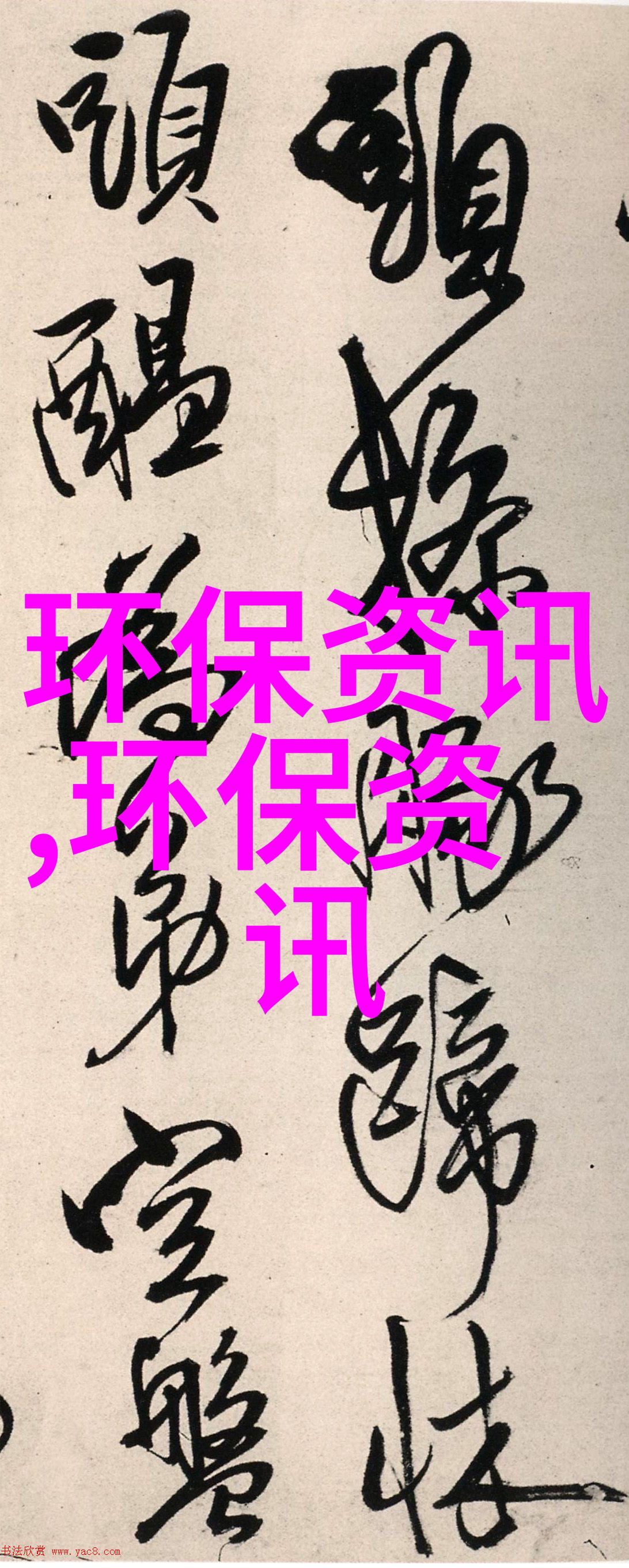 色125综合网探索网络文化的新篇章