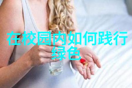 水污染的解决办法我来告诉你如何让水清澈如初