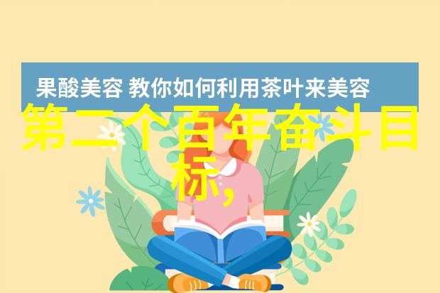 环境保护宣传论文我的绿色守护者如何让每个人成为地球的朋友