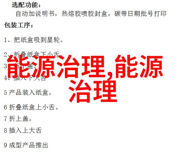 生态旅游类型有哪些 - 探索自然的魅力从野性探险到文化体验的多样化旅途