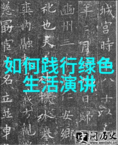 环境污染问题深度探究生态系统破坏空气水质恶化固体废物处理策略