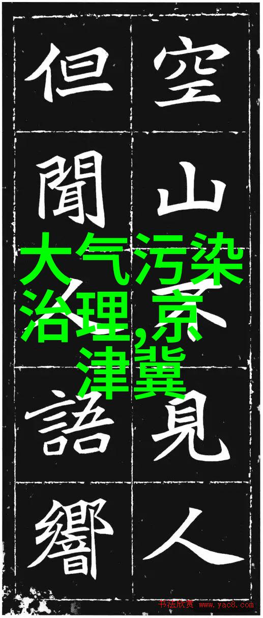 低碳环保作文500字我为何要成为绿色行动派