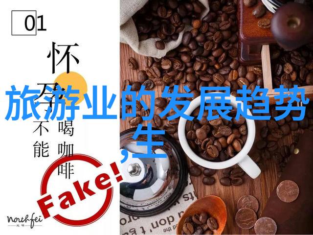 绿色生活指南探索低碳环保产品的魅力与多样性