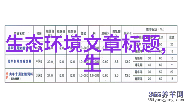 地球故事会通过童话讲述的地理启蒙方法