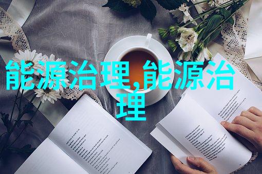 空气压力的变化与图标的关系如何解读