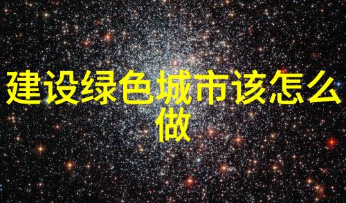 仪器仪表与传感器官网 - 探索精确世界高端仪器仪表与传感器官网的深度导览