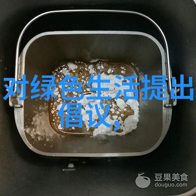 度假村理想化设计与可持续发展融合的新篇章