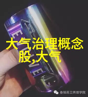 生态恢复战略探索环境修复技术与政策的协同效应