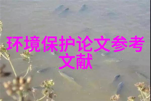 生态旅游之父阿尔弗雷德马斯克维奇