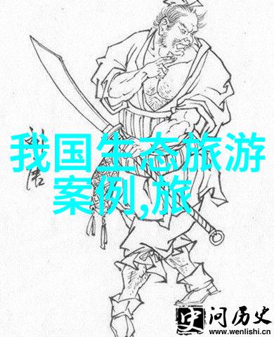 农村垃圾污水处理方案 - 绿色循环创新农村垃圾污水处理的智慧之路