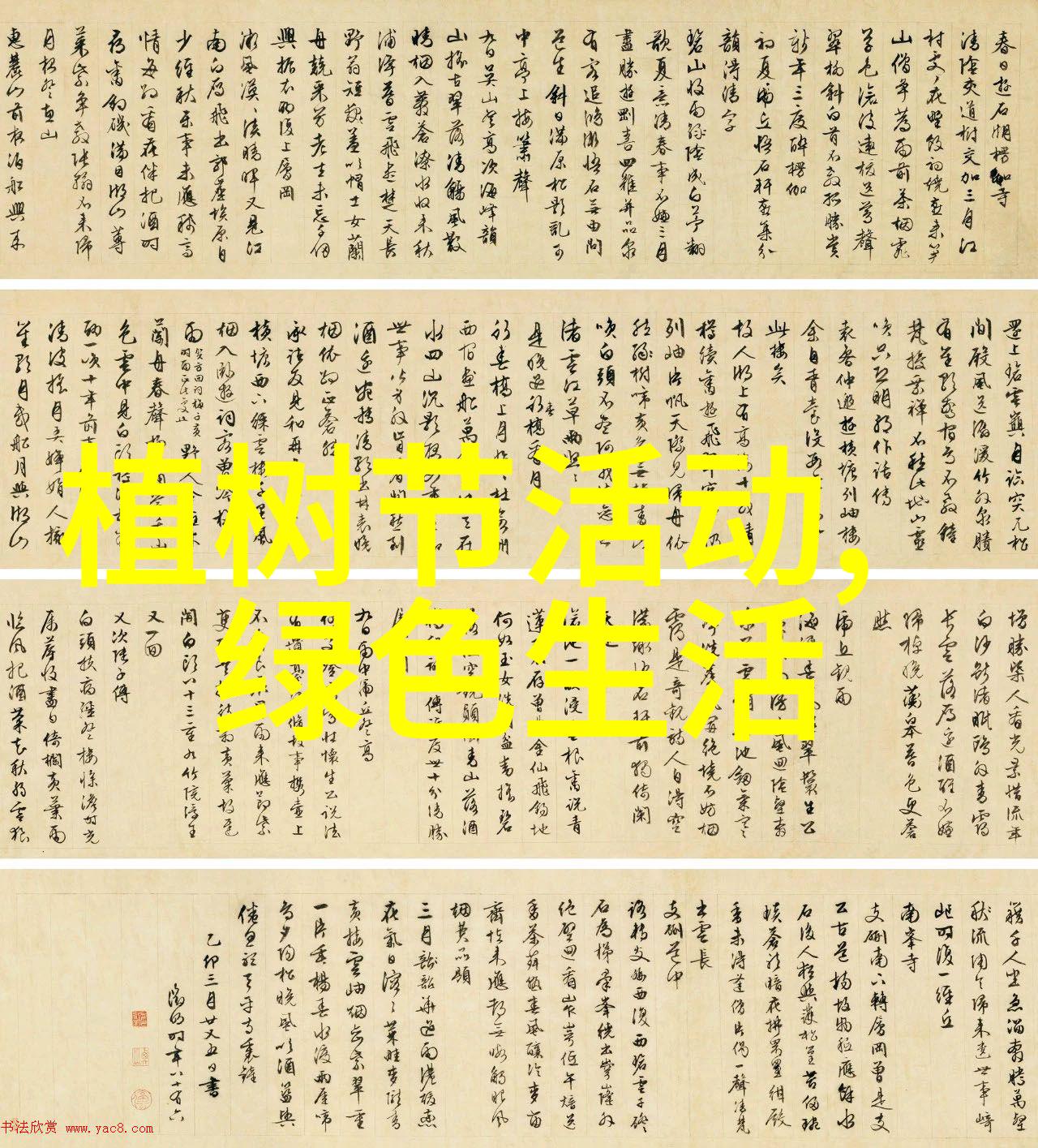 农村污水处理实施方案的意义咱们村里的脏水变干净揭秘实施方案的智慧