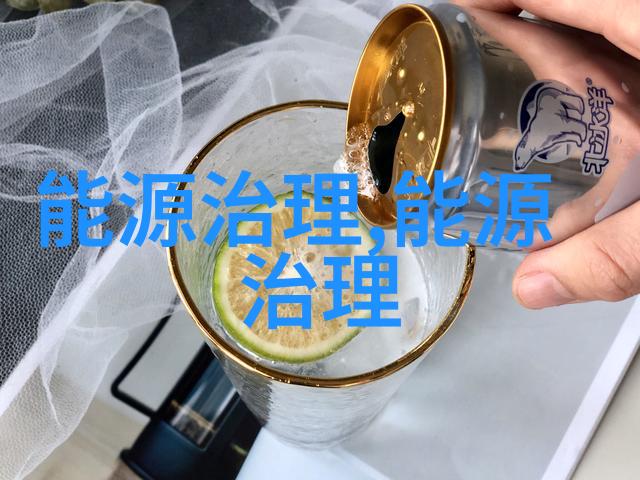 低碳节能小妙招10条除尘滤芯行业未来发展的重要方向亲切地向我们展示了清新与智慧并行的美好路径