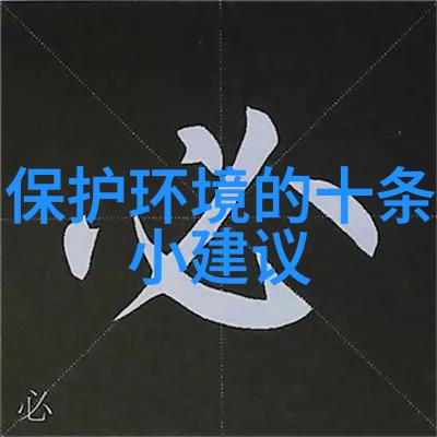 农村垃圾污水处理方案5月第三周最新生活污水项目汇总