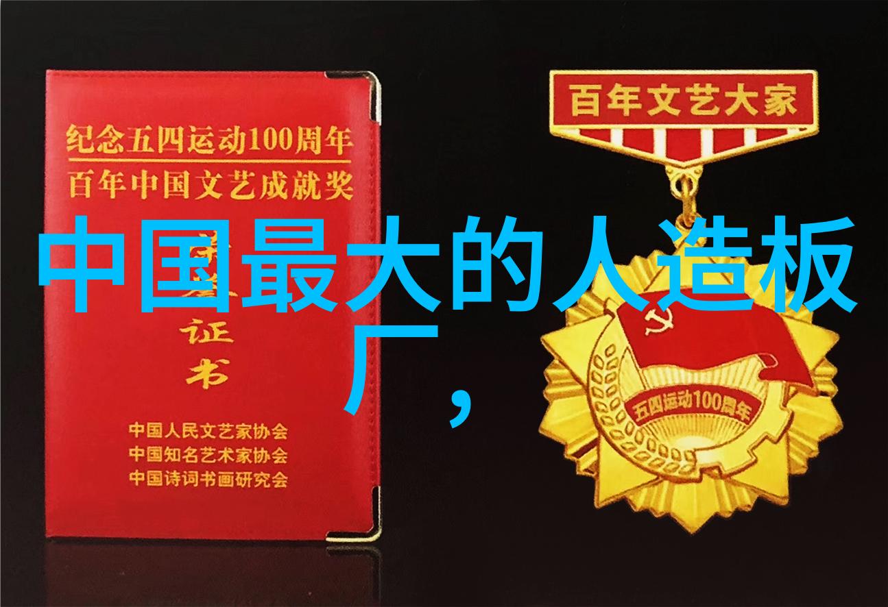 守护绿意爱护自然的使命