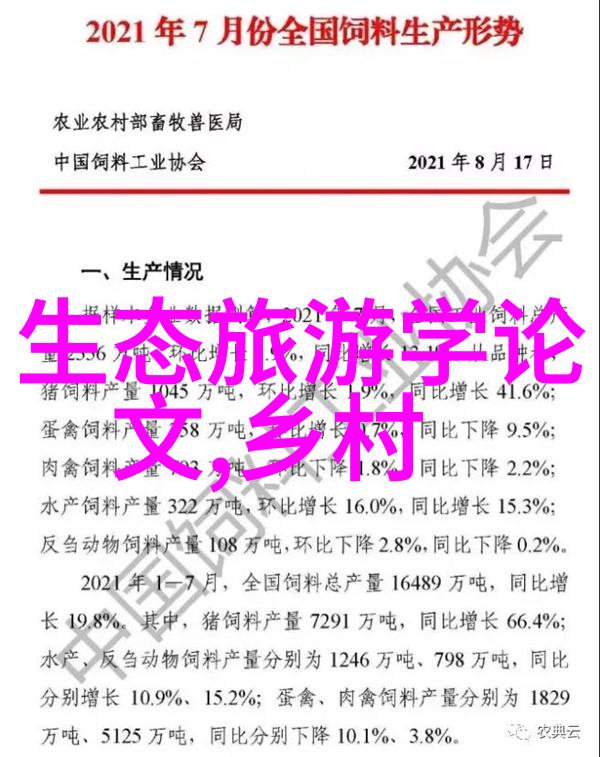 文学常识题库文学知识点汇总