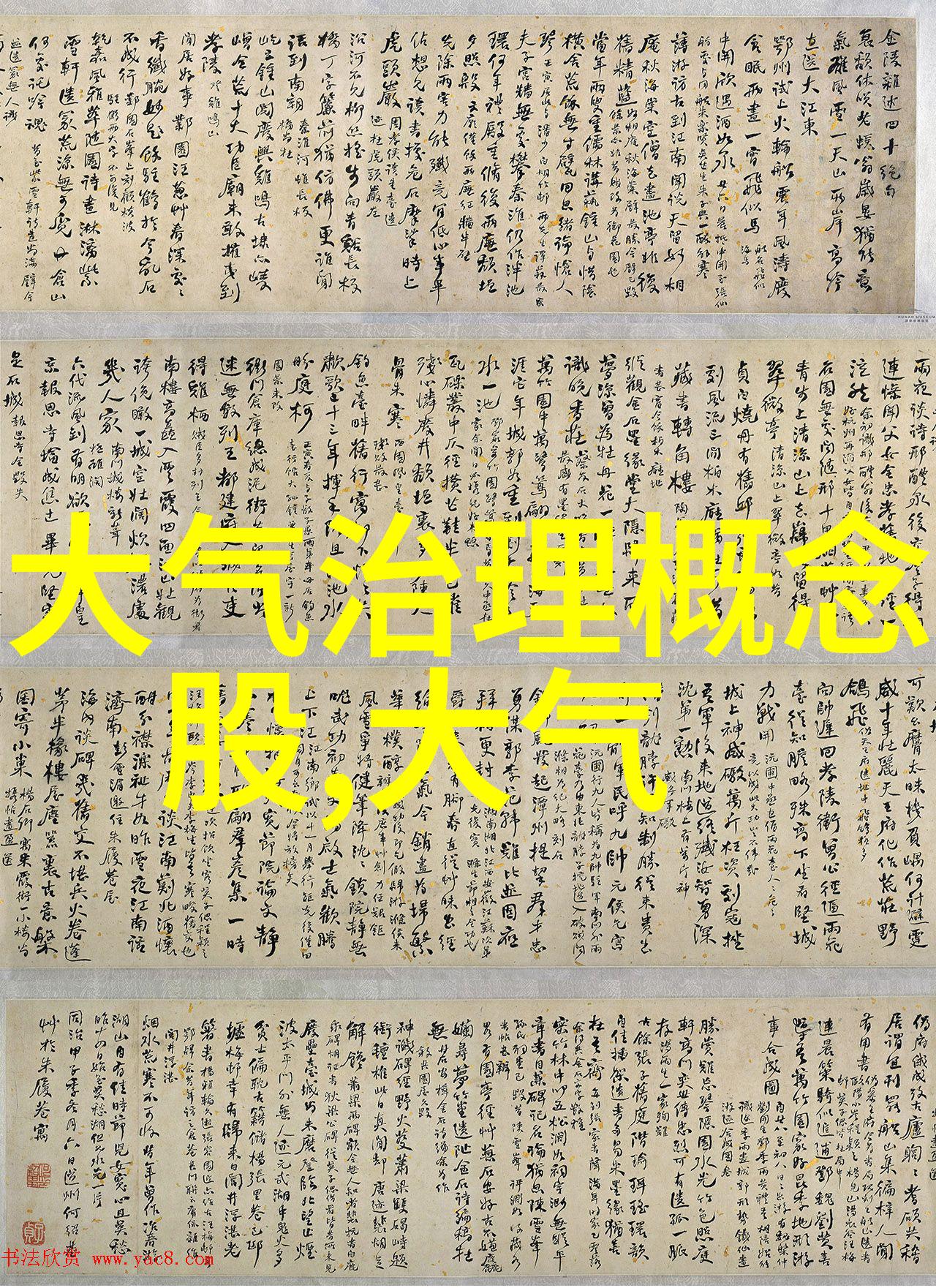 地理会考必背知识点2021-新时代中国地理知识体系梳理与实用应用