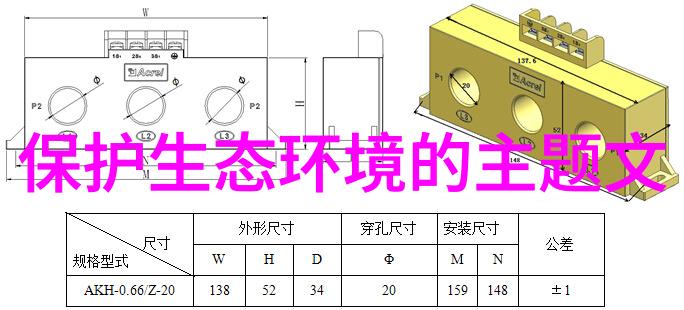 在中国青藏高原不仅是板材资源丰富的宝库其中的每一块木材都像是自然界赋予的大自然奇迹我们要依法守护这些