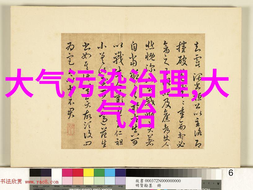 上海蓝莘环境检测我在这里告诉你我们的空气质量是如何一步步改善的