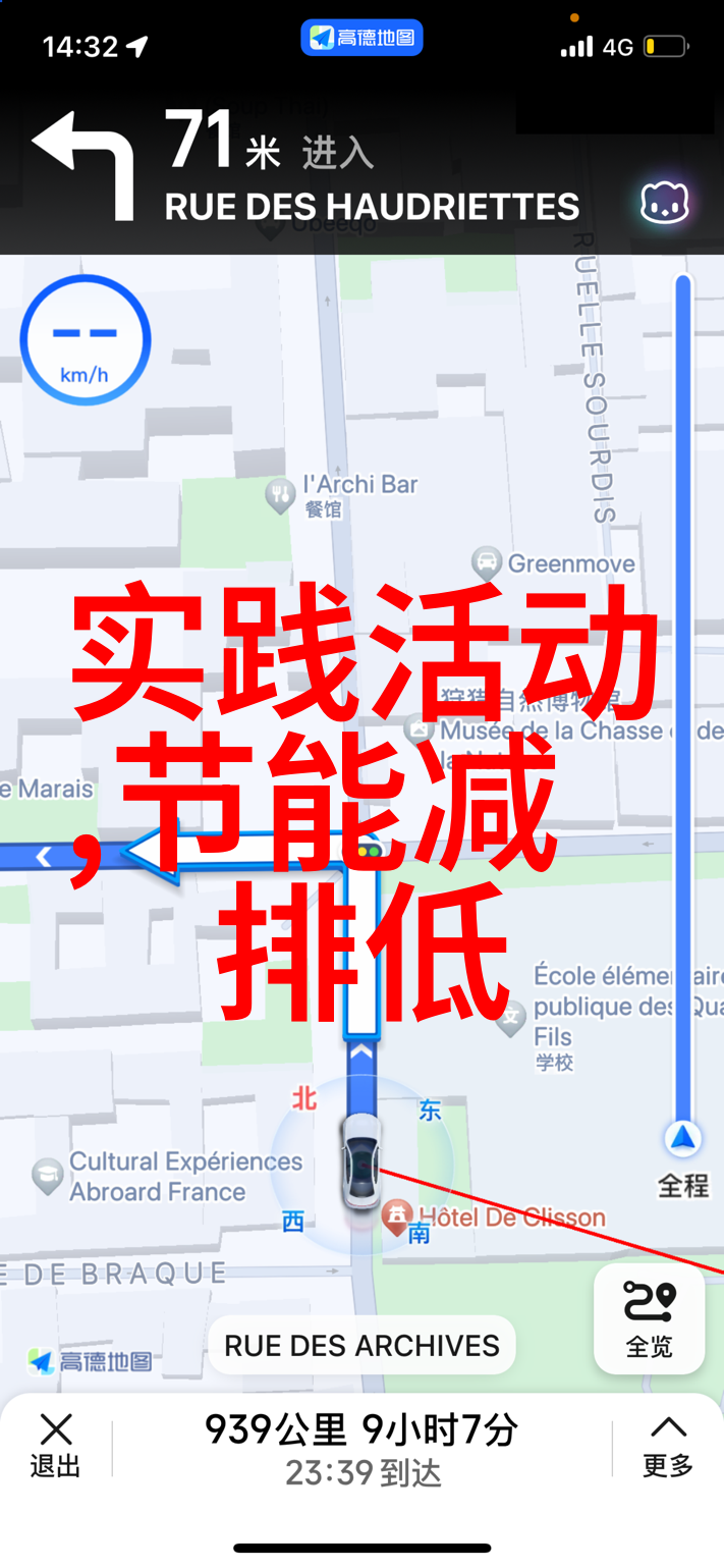 初中生地理学习攻略如何轻松掌握地理知识