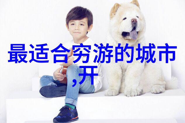 绿色生活指南小妙招助你成为低碳环保达人