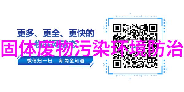 水温报警指示灯我家的浴室突然亮起了红色警告灯这是什么意思