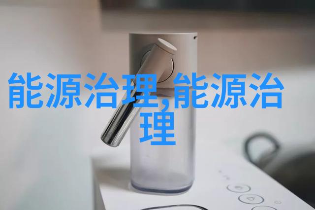 气浮机一体化污水处理设备揭秘滤芯的神奇结构