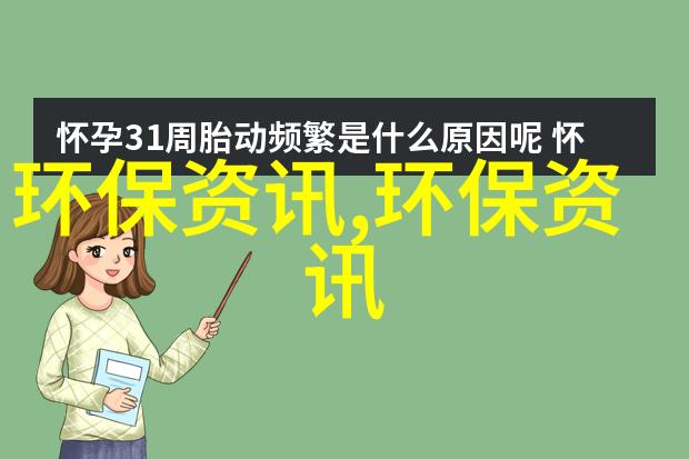 环境保护方面污水一体化设备在哪里发挥作用最大