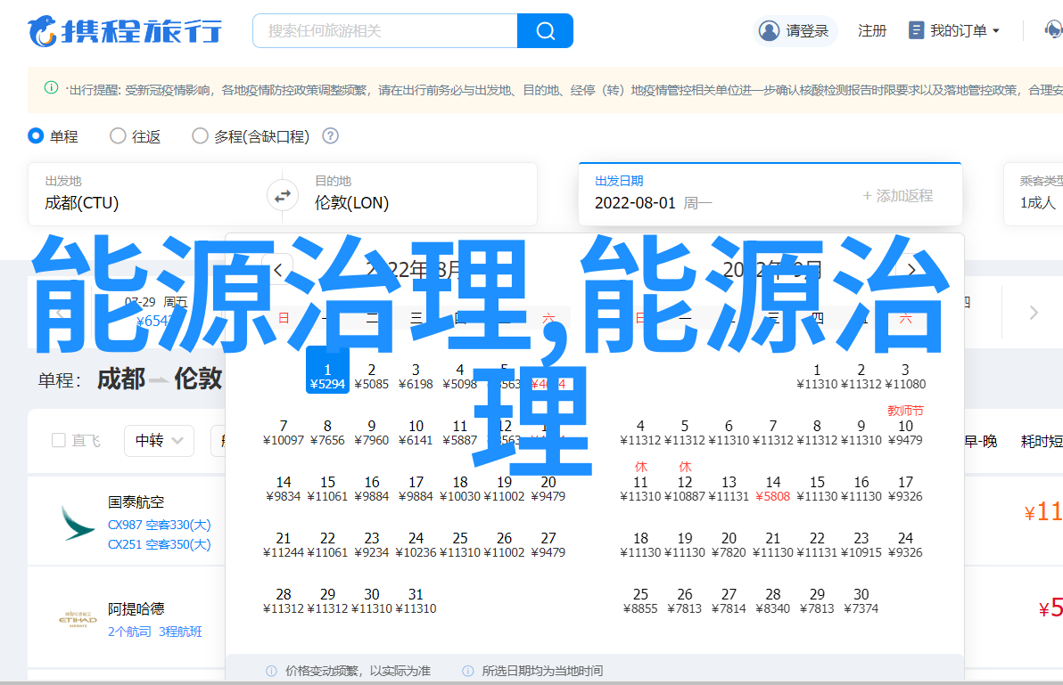 逆袭过滤从污浊到清澈的逆向工程