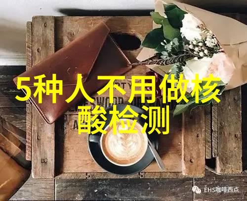 极品老板的管理艺术公司内部文化与领导风格