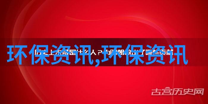 环境污染问题论文3000字我的心头之痛追踪污染的脚步寻找治愈之路