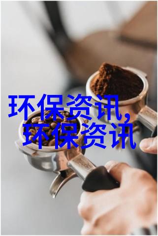 绿色行动让我们一起变成地球上的超级英雄