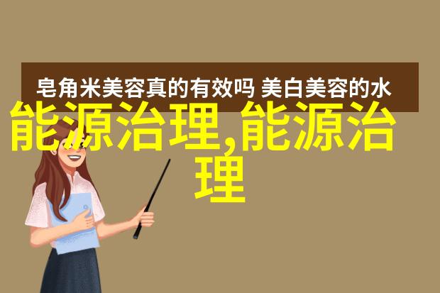 小学生的绿色行动从课本到校园揭秘那些让人笑而不语的小环境大问题