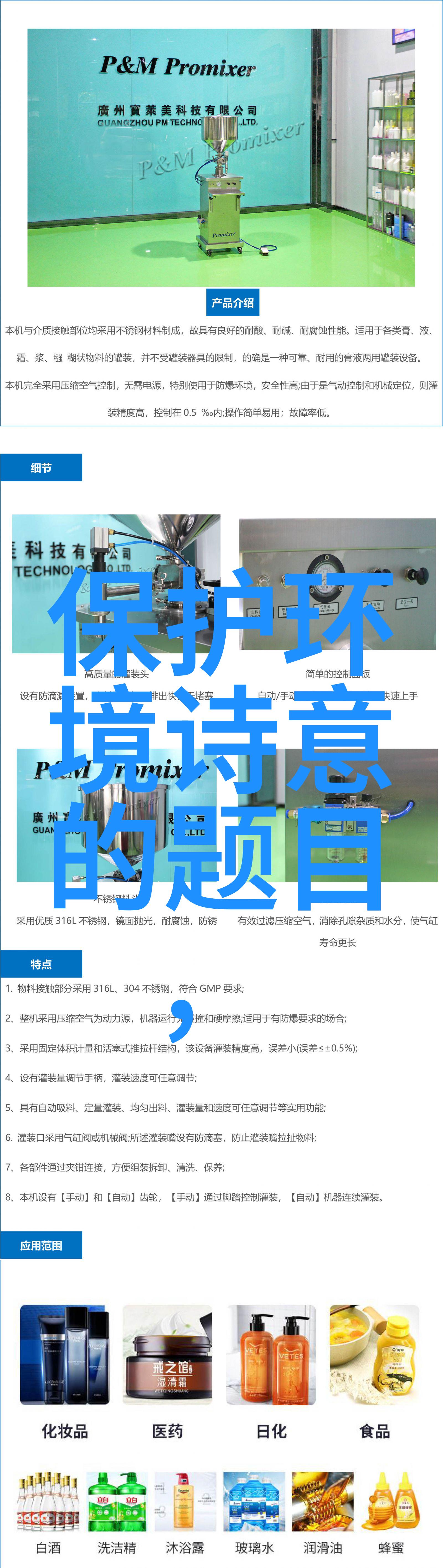 污水一体化设备中各个处理环节相互作用又是怎样的