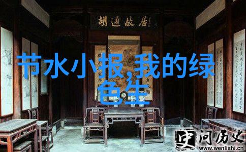 大气污染治理我是怎么让自己的家乡呼吸到新鲜空气的