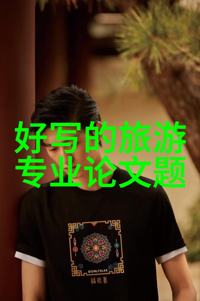 青春无悔的挥霍青春期的不羁追求