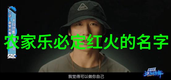 生态保护红线-守护自然馨生态保护红线的重要性与实践